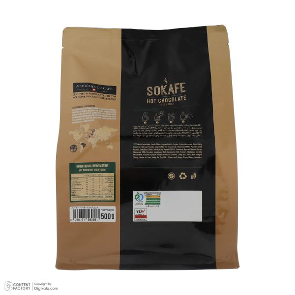 هات چاکلت نعنایی سوکافه - 25 گرم بسته 20 عددی