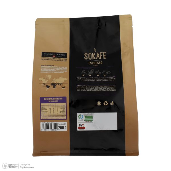 قهوه اسپرسو سوکافه - 10 گرم بسته 20 عددی